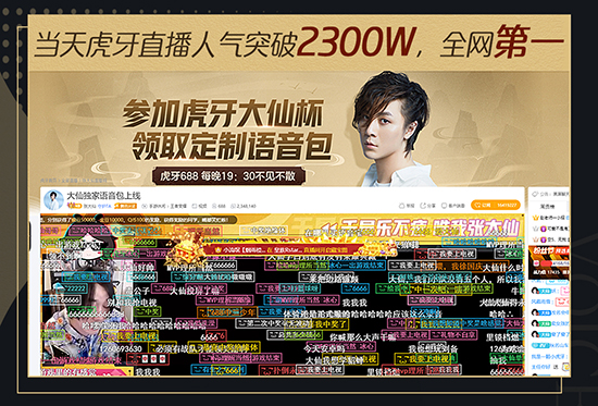 LOL设计师揭秘梅尔英雄背后的创作历程