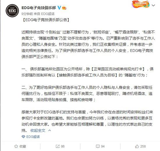电竞专业毕业生的崛起与质疑背后的真相