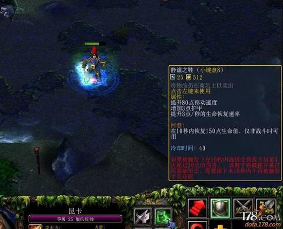 DOTA2国际邀请赛八强赛前瞻：聚焦中国战队的强劲表现